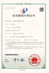 Porcellana Mingyi Machinery (Tianjin) Co., Ltd Certificazioni